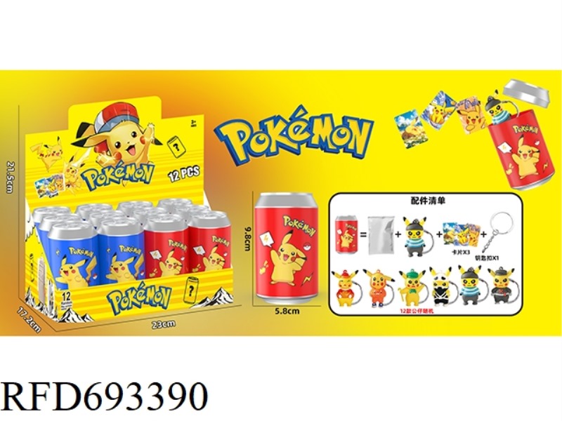 PIKACHU BLIND CANS 12PCS