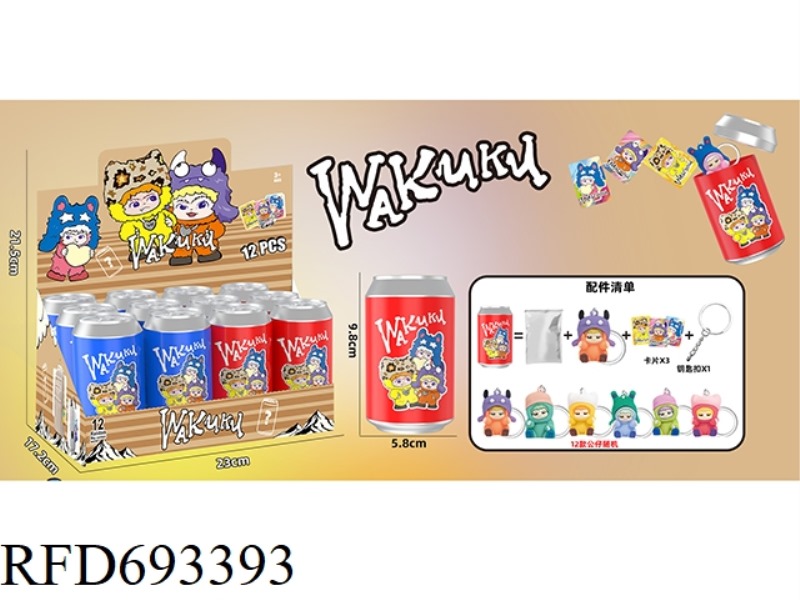 WAKUKU BLIND CANS 12PCS