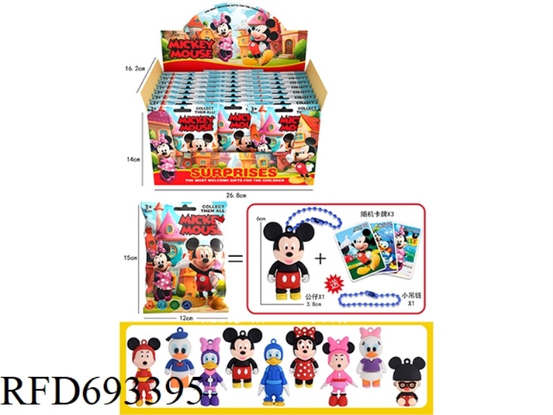 MICKEY BLIND BAG HANGING CHAIN (24PCS)