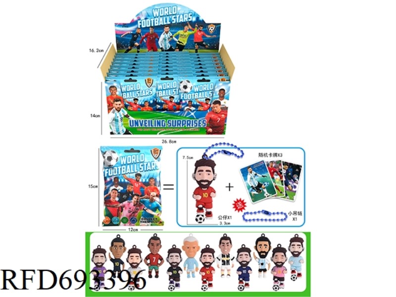 FOOTBALL STAR BLIND BAG HANGING CHAIN (24PCS)