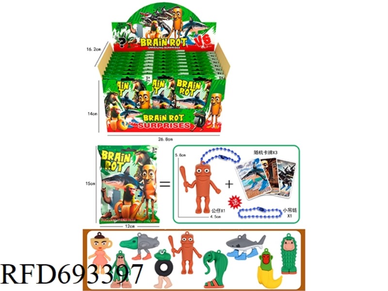 WOODEN STICK BLIND BAG WITH HANGING CHAIN (24PCS)