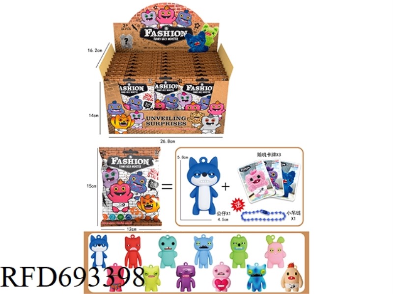 UGLY AND CUTE DOLL BLIND BAG WITH HANGING CHAIN (24PCS)