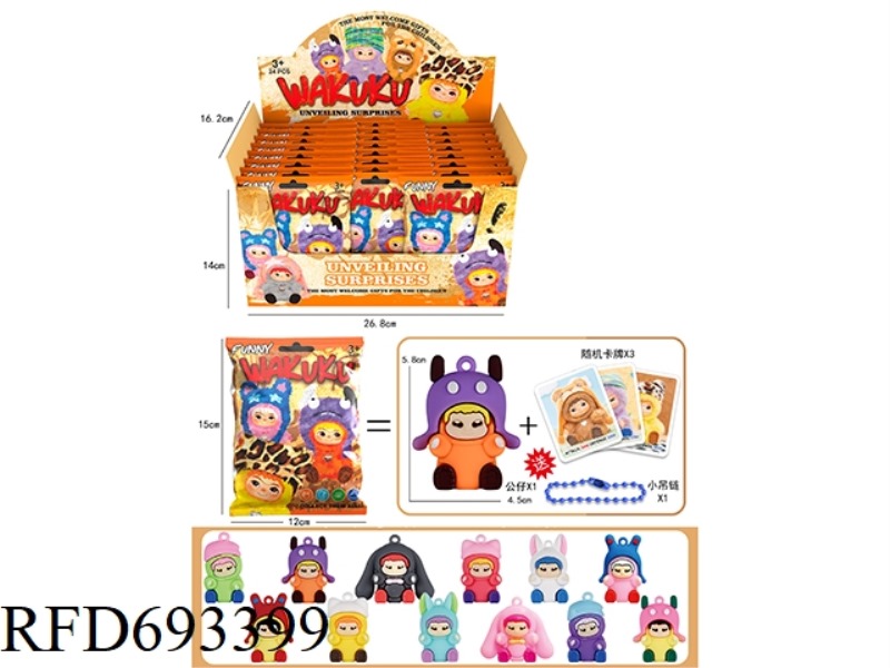 WAKUKU BLIND BAG WITH HANGING CHAIN (25PCS)