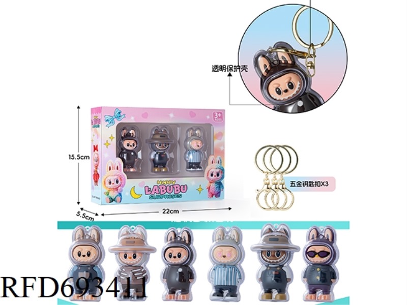 PAIRED WITH LOBSTER BUCKLE PULLCLOTH DOLL BOX SET 3PCS (TRANSPARENT COVER)