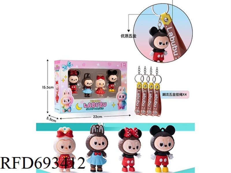 COMES WITH A SOFT RUBBER KEYCHAIN AND A GIRL'S VERSION OF A PLUSH TOY BOX, 4PCS