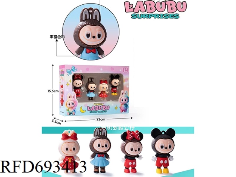4PCS GIRLS' EDITION LABU DOLL BOX SET