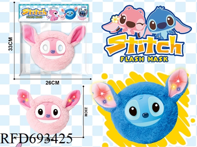 STITCH MASK