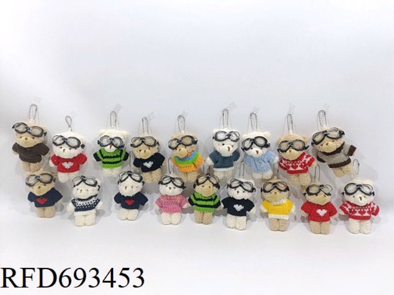 SWEATER DOLL PENDANT KEYCHAIN