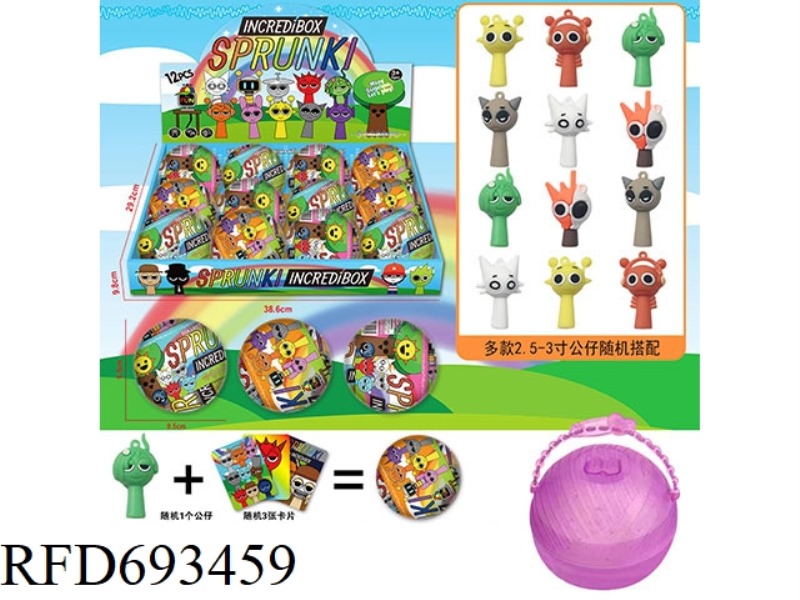 RHYTHM BOX SURPRISE BALLS (12-PIECE SET) SURPRISE BLIND BALL DOLLS, BLIND BALL MINI DOLLS, CARTOON D