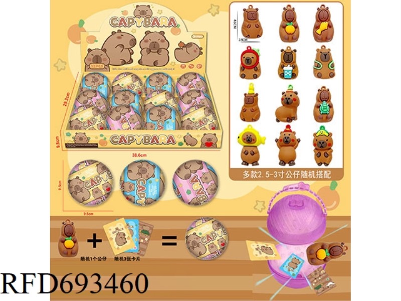 CAPIBARA SURPRISE BALLS (12-PIECE SET) SURPRISE BLIND BALL DOLLS, BLIND BALL MINI DOLLS, CARTOON DOL
