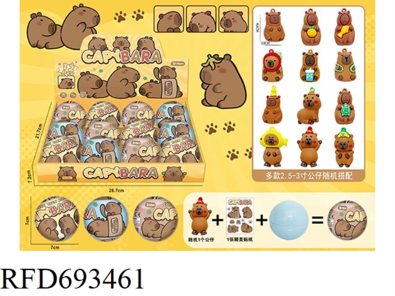 CAPIBARA SURPRISE BALLS (12-PIECE SET) SURPRISE BLIND BALL DOLLS, BLIND BALL MINI DOLLS, CARTOON DOL