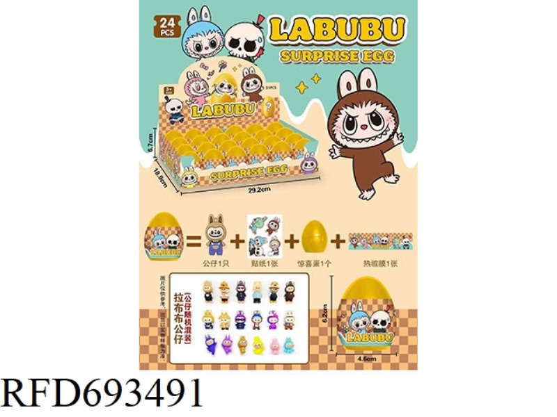 RABBU SURPRISE EGGS (12 PIECES)