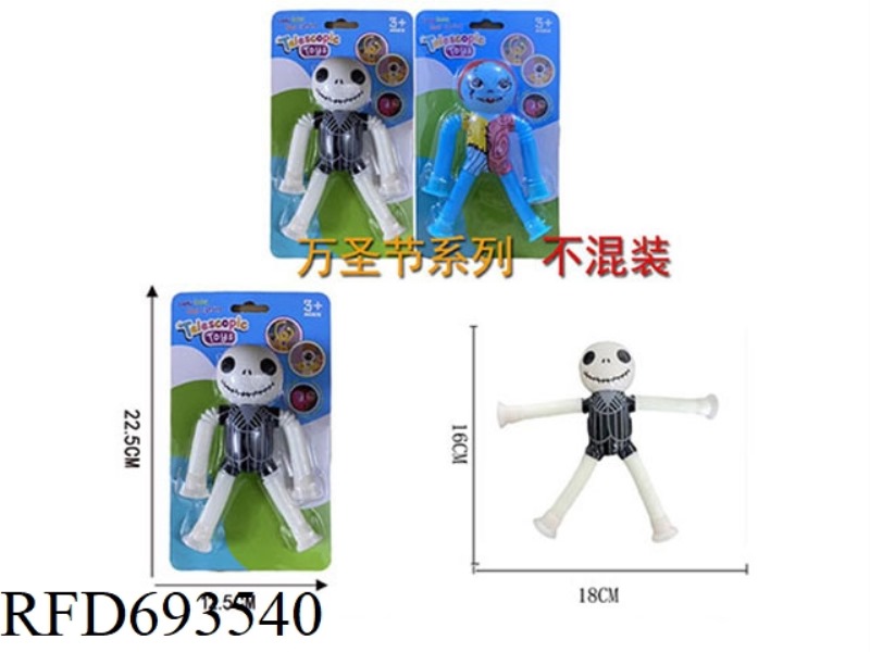 PULL TUBE HALLOWEEN JACK (WITH LIGHT)