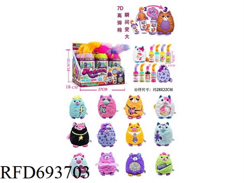 A BOX OF 6 ANIME TOY FIGURINES, 12 DIFFERENT TYPES MIXED TOGETHER