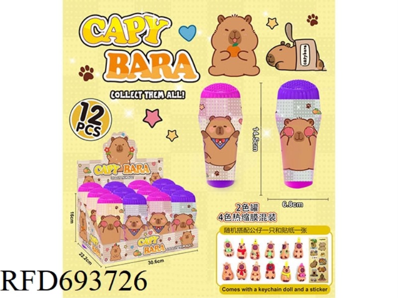 KAPIBARA (12PCS