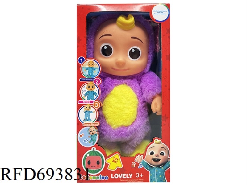 22-INCH SOLID ELECTRIC COCOMELON DINOSAUR BABY