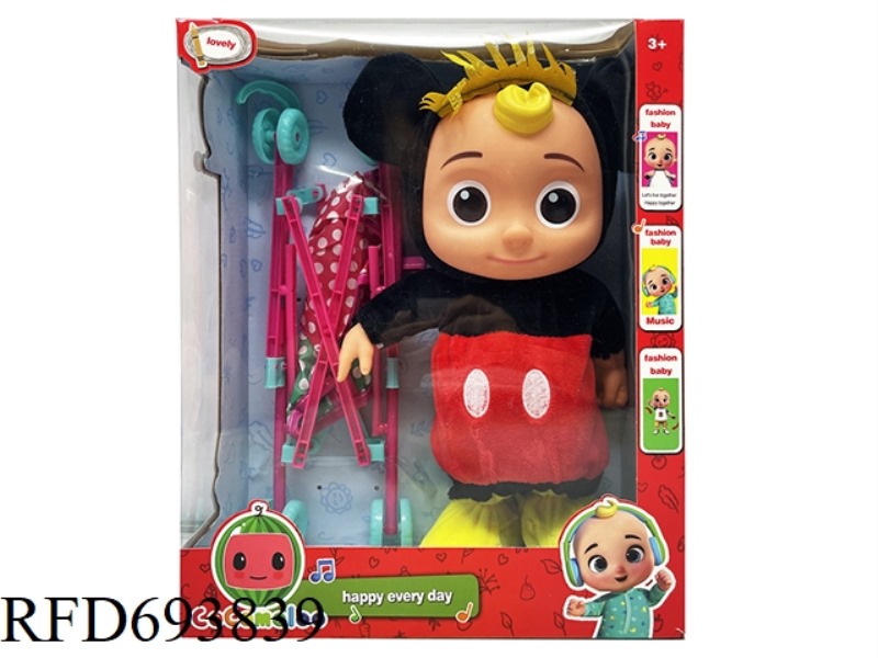 22-INCH SOLID ELECTRIC COCOMELON MINNIE BABY STROLLER