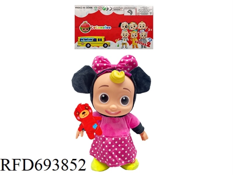 22-INCH SOLID ELECTRIC COCOMELON MICKEY BABY WITH LITTLE BEAR