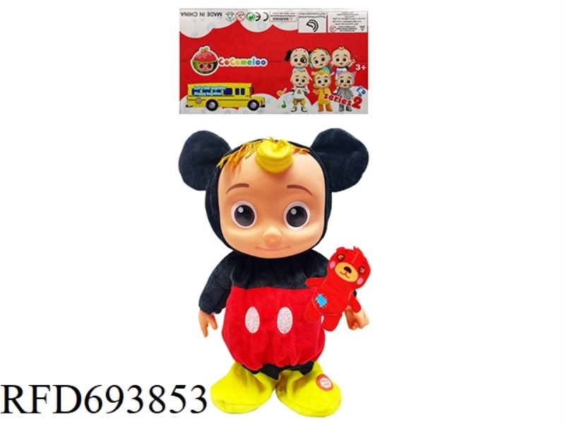 22-INCH SOLID ELECTRIC COCOMELON MINNIE BABY WITH LITTLE BEAR