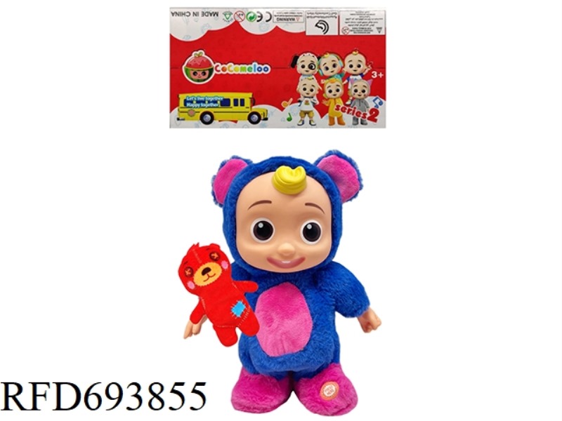 22-INCH SOLID ELECTRIC COCOMELON BLUE BEAR BABY WITH LITTLE BEAR