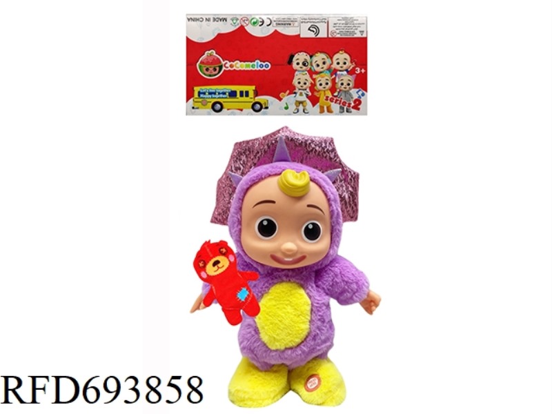 22-INCH SOLID ELECTRIC COCOMELON DINOSAUR BABY WITH A LITTLE BEAR