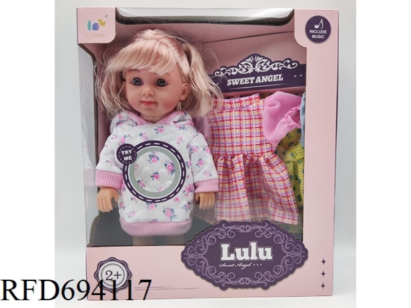 12-INCH BLOW BOTTLE BODY GIRL + OUTFIT SET (WITH LITTLE STAR MUSIC IC)