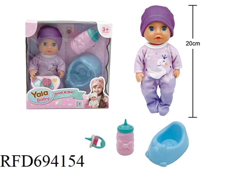 20CM MOVABLE EYE DOLL WITH DRINKING WATER AND URINATION FUNCTIONS, EQUIPPED WITH TOILET, BABY BOTTLE