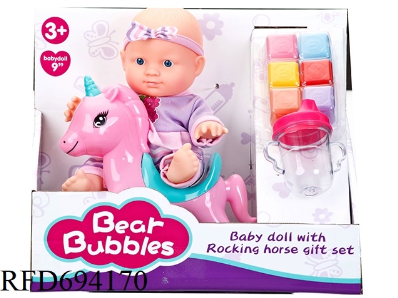 9-INCH FULL VINYL FIGURINE + LITTLE ROCKING HORSE + 6 DICE + WATER BOTTLE