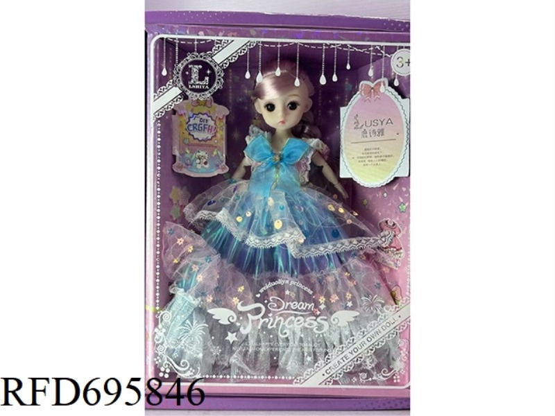 STARRY SKY PRINCESS