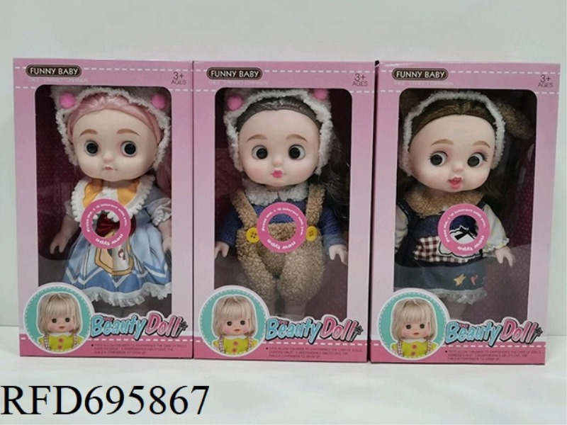 12 INCH CUTE BABY WITH IC (3 MIXED VERSIONS)