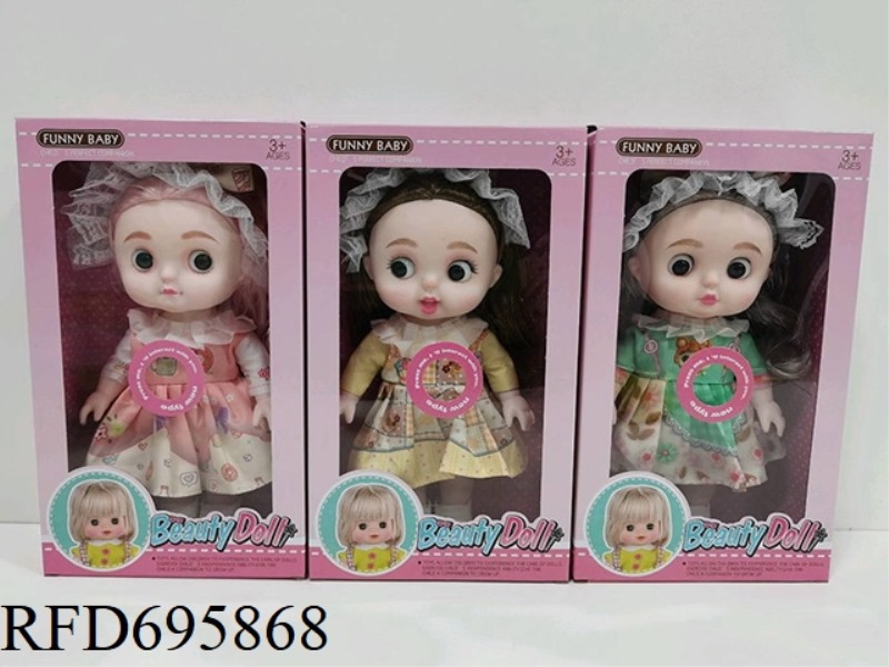 12 INCH CUTE BABY WITH IC (3 MIXED VERSIONS)