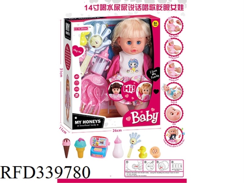 14 INCH GIRL DRINKING WATER, PEEING, TALKING, SINGING, WINKING DOLL