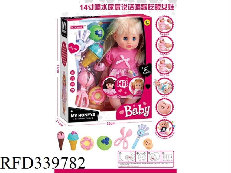 14 INCH GIRL DRINKING WATER, PEE, TALKING, SINGING DOLL