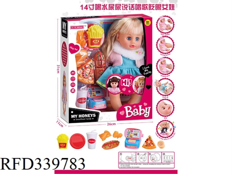 14 INCH GIRL DRINKING WATER, PEEING, TALKING, SINGING, WINKING DOLL