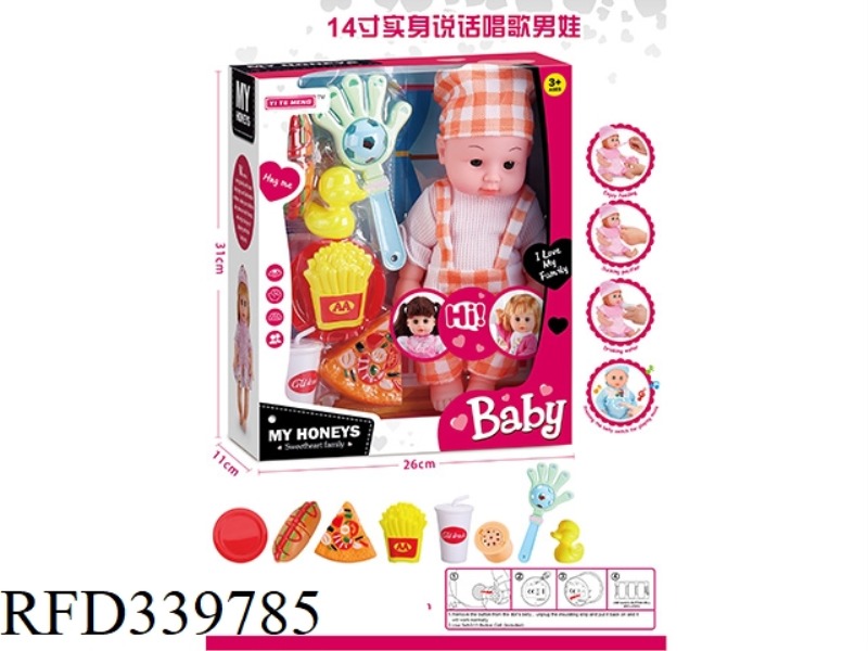 14 INCH MALE BABY TALKING AND SINGING DOLL