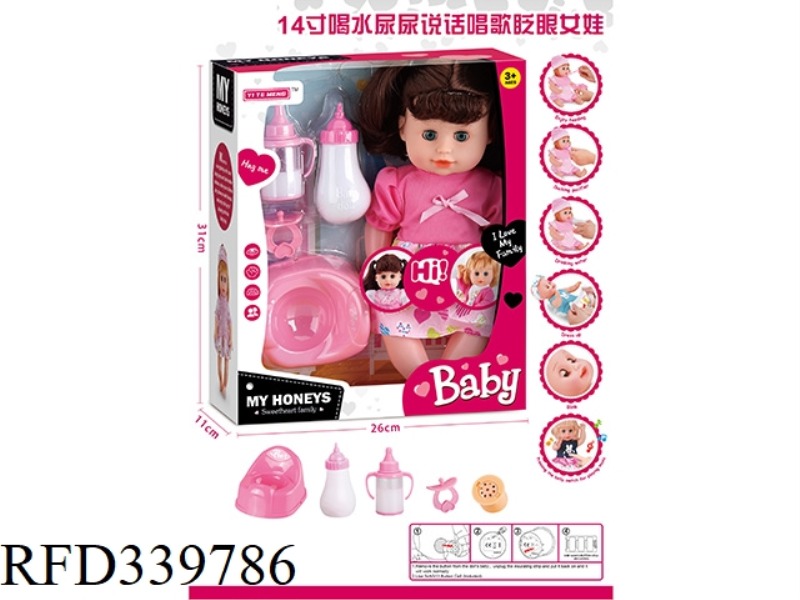 14 INCH GIRL DRINKING WATER, PEEING, TALKING, SINGING, WINKING DOLL