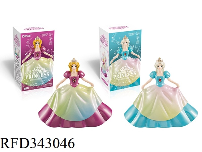 SPINNING PRINCESS