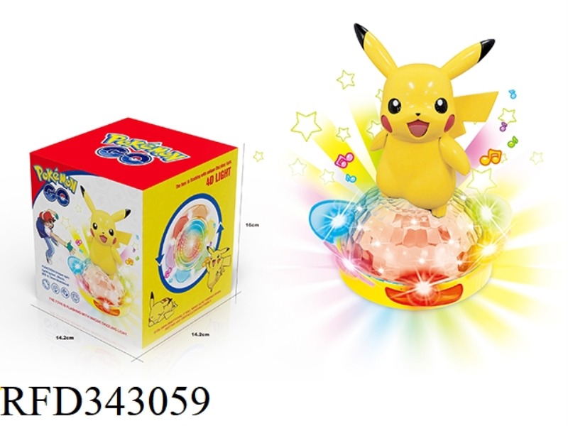 ELECTRIC PIKACHU SUNFLOWER