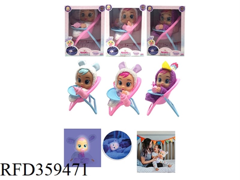 10-INCH VINYL CRYING DOLL