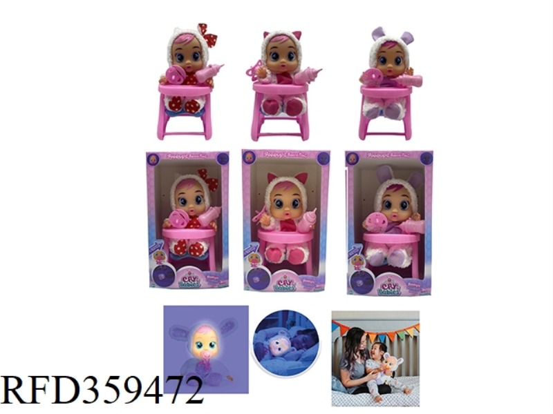 10-INCH VINYL CRYING DOLL