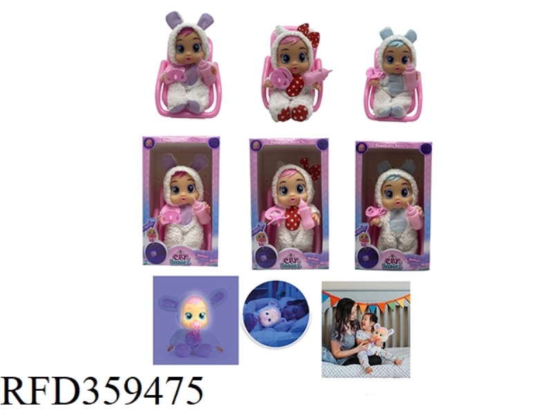 10-INCH VINYL CRYING DOLL