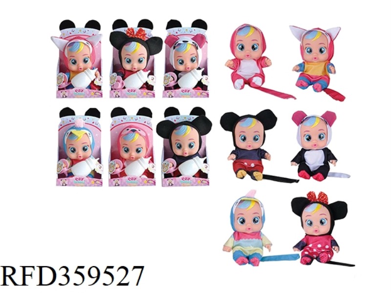 10-INCH SOLID BODY CRYING DOLL