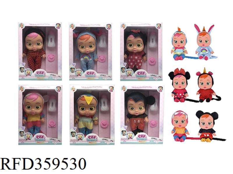 14 INCH VINYL CRYING DOLL