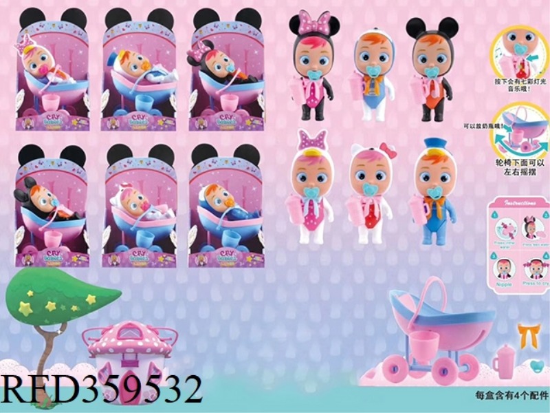 6 INCH CRYING DOLL BELT (6 ASSORTED)