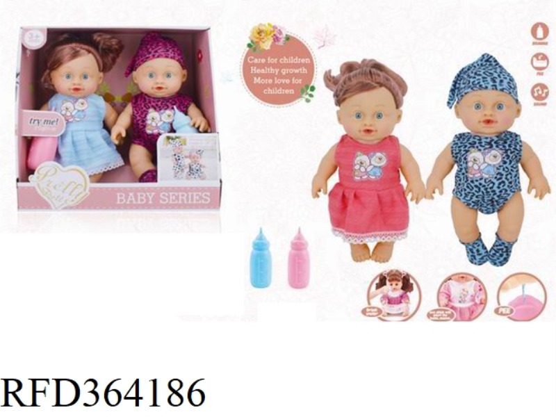 VINYL DRINKING WATER SISTER AND BROTHER MUSIC DOLL
