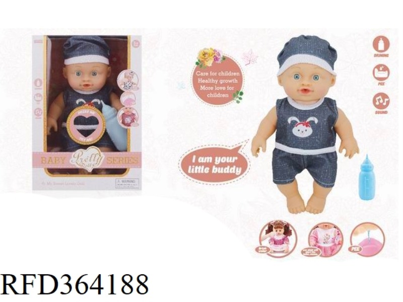 VINYL DRINKING WATER PEE MUSIC DOLL