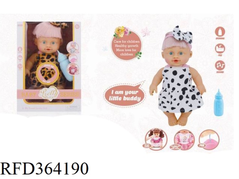 VINYL DRINKING WATER PEE MUSIC DOLL