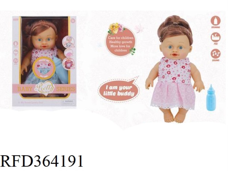 VINYL DRINKING WATER PEE MUSIC DOLL