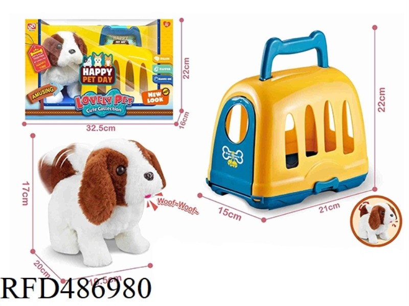 ELECTRIC STUFFED ANIMAL PET DOG/CRATE SET
