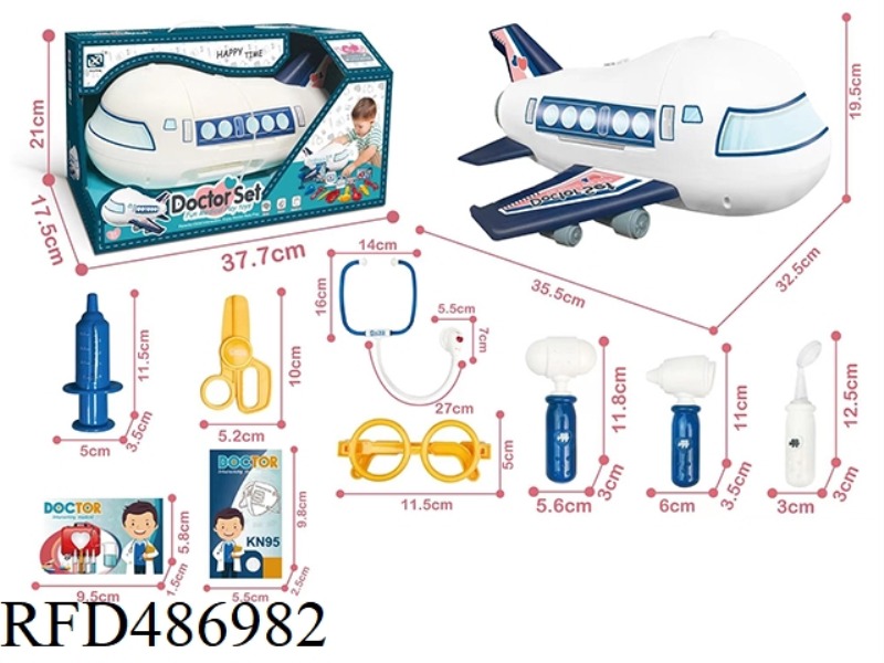 PLAY EVERY TOY AIRPLANE MEDICAL KIT DISPLAY BOX PARKING LOT STORAGE BOX